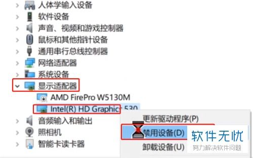 如何為Win10系統(tǒng)禁用集成顯卡并啟用獨(dú)立顯卡以優(yōu)化計(jì)算機(jī)信息系統(tǒng)集成性能
